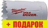 Коронка Milwaukee 49560077, фото 2