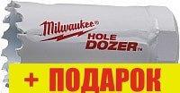 Коронка Milwaukee Hole Dozer 49560057