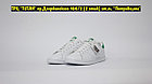 Кроссовки Adidas Stan Smith White Green, фото 5