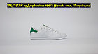 Кроссовки Adidas Stan Smith White Green, фото 4