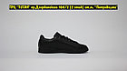 Кроссовки Adidas Stan Smith All Black, фото 5