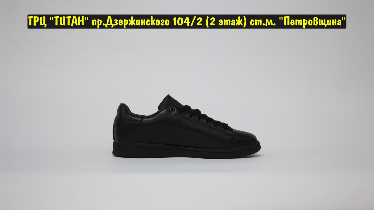 Кроссовки Adidas Stan Smith All Black - фото 5 - id-p98476146