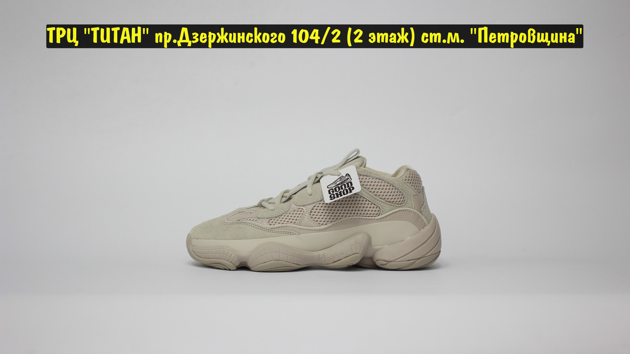 Кроссовки Adidas Yeezy Boost 500 Blush Beige - фото 2 - id-p129054857