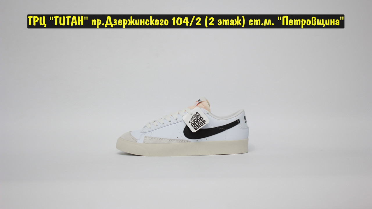 Кроссовки Nike Blazer Low '77 Vintage White Black - фото 5 - id-p159871484