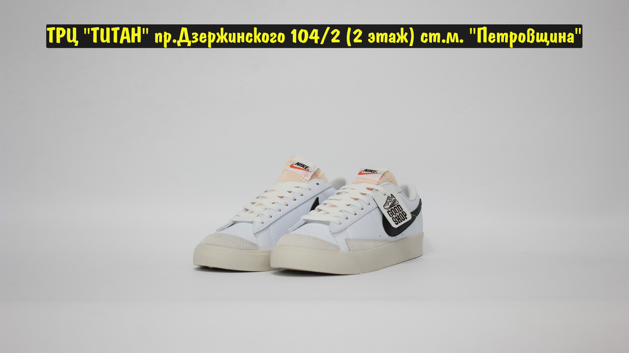 Кроссовки Nike Blazer Low '77 Vintage White Black - фото 2 - id-p159871484