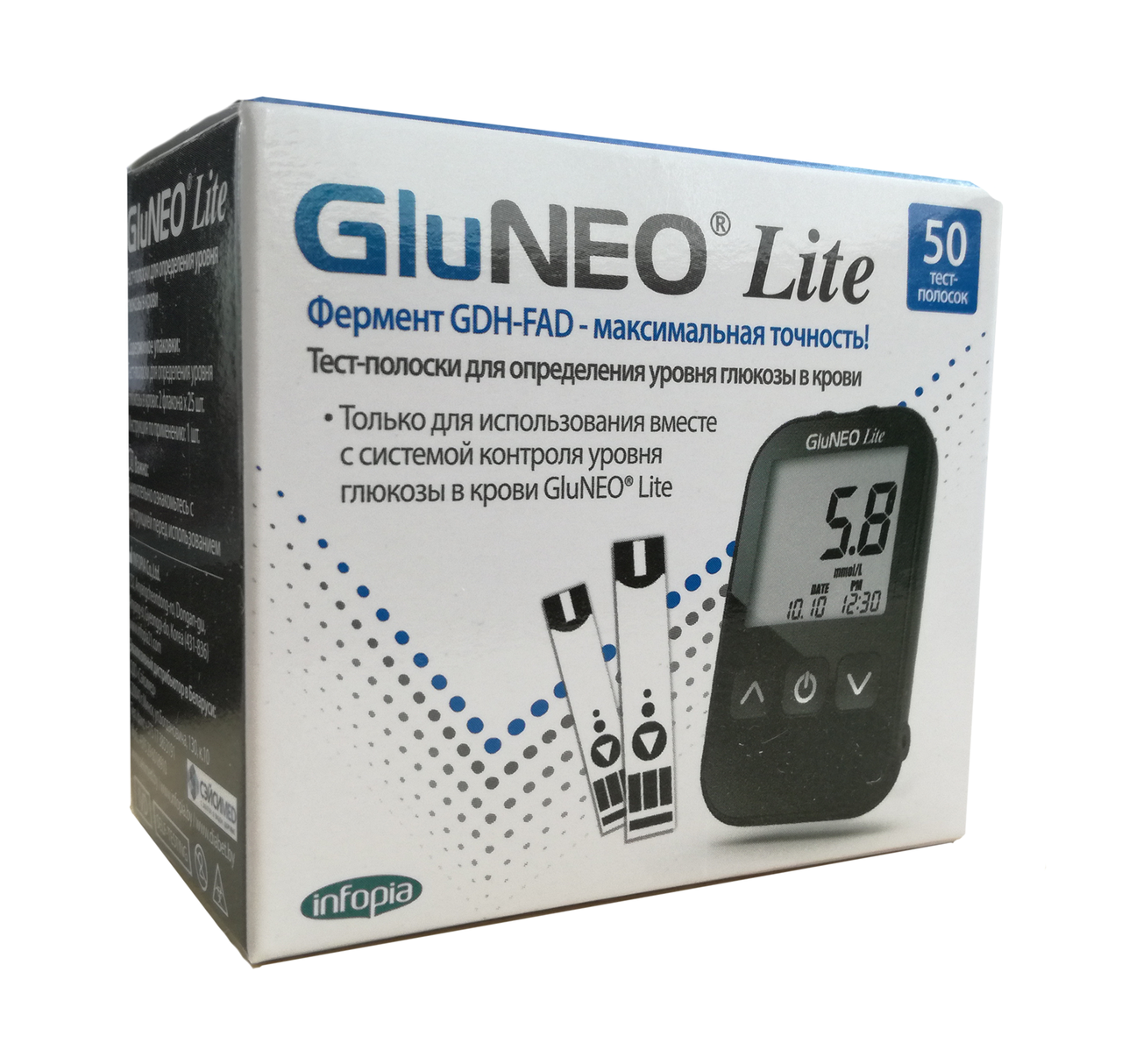 Тест-полоски для определения глюкозы GluNEO Lite 50 шт - фото 1 - id-p185838562