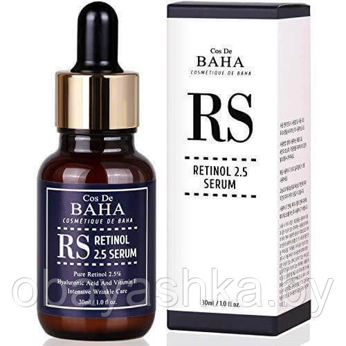 Омолаживающая сыворотка с ретинолом Cos De BAHA Retinol 2,5 Serum 60 мл - фото 1 - id-p185997351