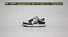 Кроссовки Nike Dunk SB Low White Green, фото 5