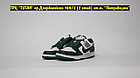 Кроссовки Nike Dunk SB Low White Green, фото 2