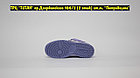 Кроссовки Nike Dunk SB Low White Violet, фото 3
