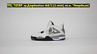 Кроссовки Air Jordan 4 Retro White Cement, фото 2