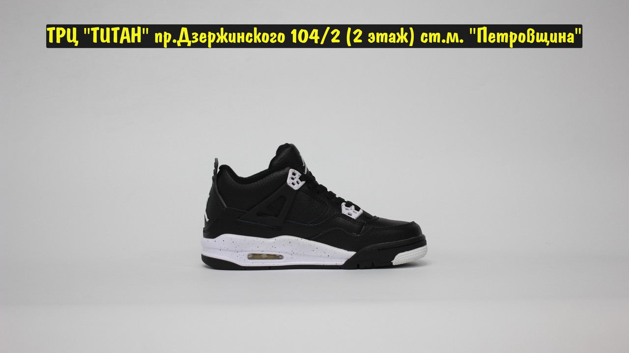 Кроссовки Air Jordan 4 Retro Black White - фото 4 - id-p185998384