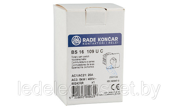 Rade Koncar - Переключатель BS 16 109 U, 2P, 20A, тип 0-1-2-3-4, 2NO на 1_4, на дверь, фронт IP40 - фото 3 - id-p185997913