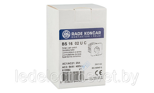 Rade Koncar - Переключатель BS 16 02 U, 2P, 20A, тип 0 1, 2NO на 1, на дверь, фронт IP40 - фото 4 - id-p185997924