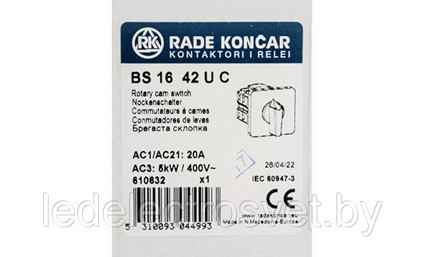 Rade Koncar - Переключатель BS 16 42 U, 12P, 20A, тип 0-1 (60°), 12NO на 1, 7.5kW(400VAC по АС-23), на дверь - фото 3 - id-p185998465