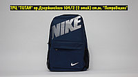Рюкзак Nike Blue