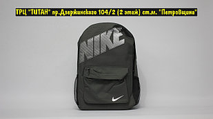 Рюкзак Nike Grey