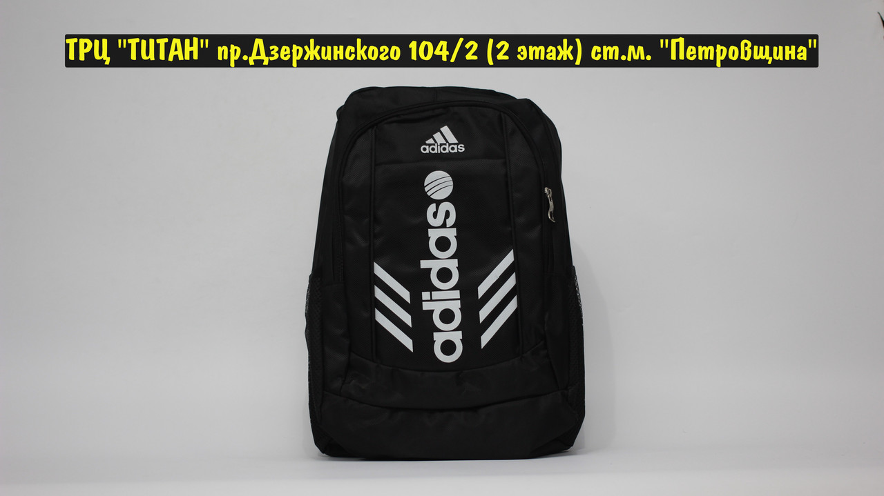 Рюкзак Adidas Black