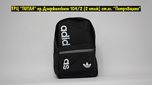 Рюкзак Adidas Black