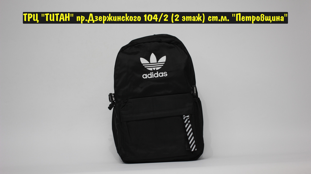 Рюкзак Adidas Black