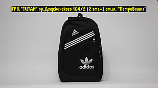 Рюкзак Adidas Black