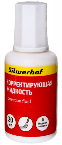 Корректирующая жидкость Silwerhof 20 мл, на водной основе, с кисточкой - фото 2 - id-p186006221