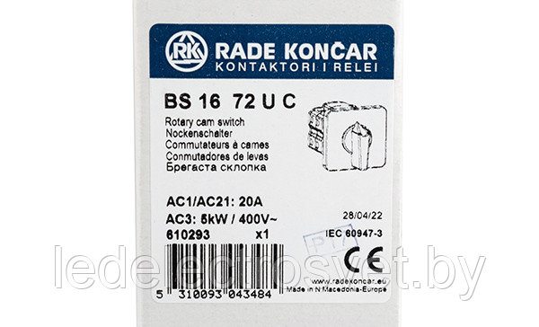 Rade Koncar - Переключатель BS 16 72 U, 7P, 20A, тип 1-2 (90°), 7NO на 1_2, на дверь, фронт IP40 - фото 3 - id-p185998452