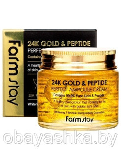 Ампульный крем с золотом и пептидами FarmStay 24K Gold Peptide Perfect Ampoule Cream 80 мл - фото 1 - id-p186017544