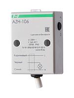 AZH-106 автомат светочувствительный
