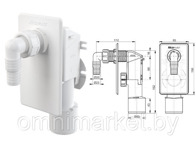 Сифон для стиральной машины под штукатурку, белый, Alcaplast - фото 1 - id-p186030484