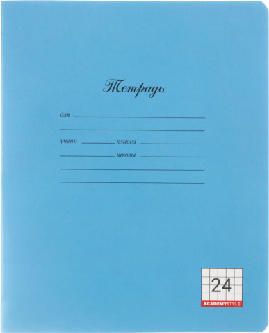 Тетрадь школьная А5, 24 л. на скобе «Полиграф Принт» 163*203 мм, клетка, синяя - фото 3 - id-p184680171