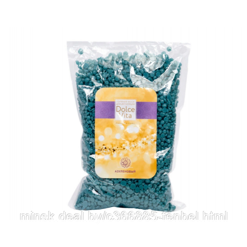 Воск для депиляции в гранулах "DOLCEVITA" 800гр AZULENE АЗУЛЕН