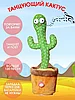 Музыкальный танцующий кактус DANCING CACTUS - Русские и зарубежные ХИТЫ. Зарядка - USB/, фото 3