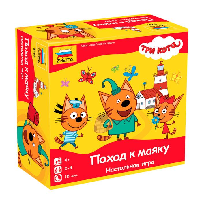 Настольная игра Три кота: Поход к маяку - фото 1 - id-p186046213