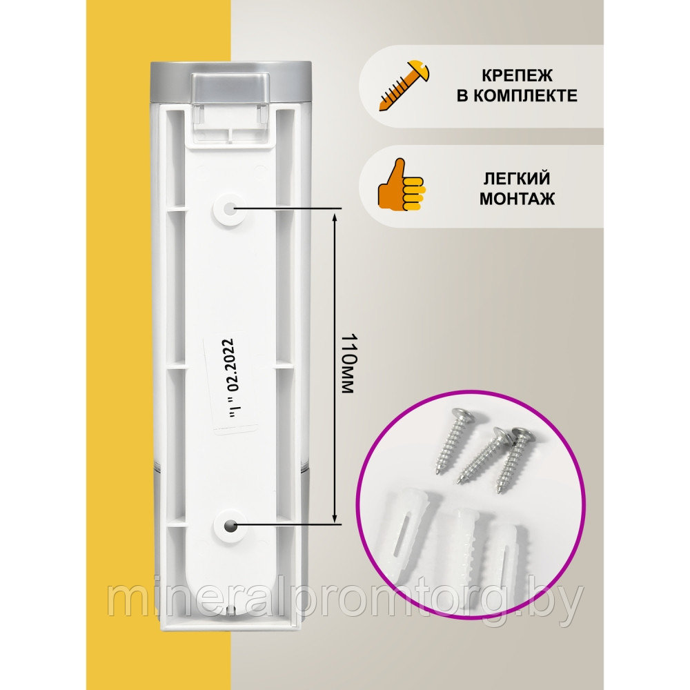 Дозатор (диспенсер) для жидкого мыла Puff-8105S (250мл), серый - фото 4 - id-p186046671