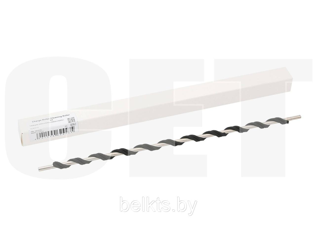 Ролик очистки ролика заряда для KYOCERA TASKalfa 2552ci/3252ci/2553ci/3253ci (CET), CET241019