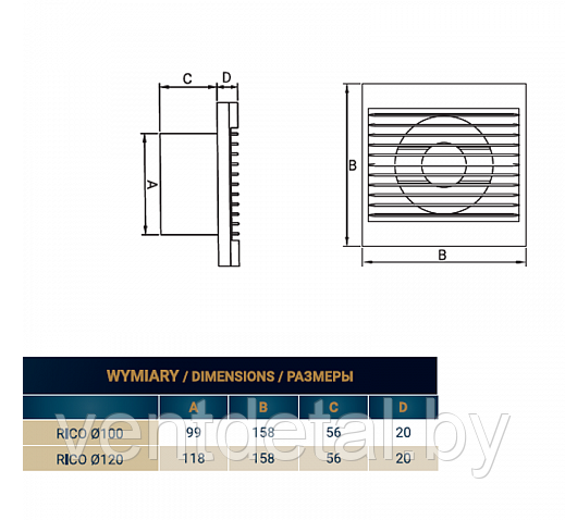 Бытовой вентилятор RICO 100 WC с эл. таймером отключения 007-4203 - фото 5 - id-p186053332