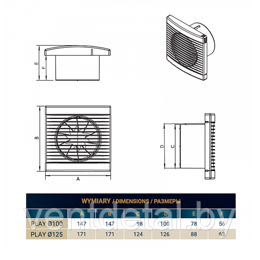 Бытовой вентилятор Play Classic 100 WP со шнурковым выключателем 007-3601 - фото 3 - id-p186054610