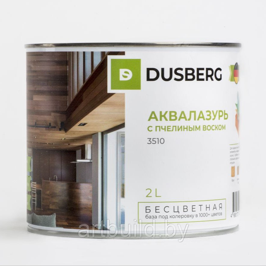 Аквалазурь с пчелиным воском Dusberg 3510/3511 прозрачная/белая