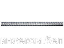 Шпилька резьбовая М16х2000 мм цинк, кл.пр. 4.8, угол резьбы 45°, DIN 975 STARFIX