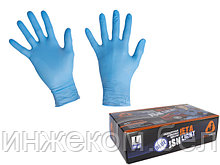 Перчатки нитриловые Light, р-р 10/XL, синие, уп.100 шт, Jeta Safety