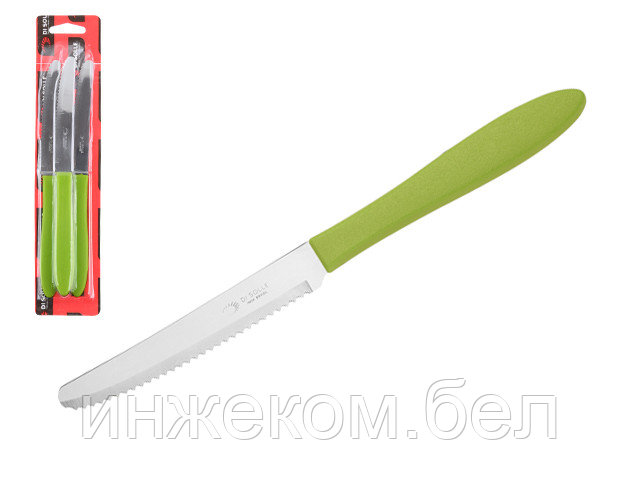 Набор ножей столовых, 3шт., серия PRISMA, зеленые, DI SOLLE (Супер цена! Длина: 210 мм, длина лезвия: 104 мм,