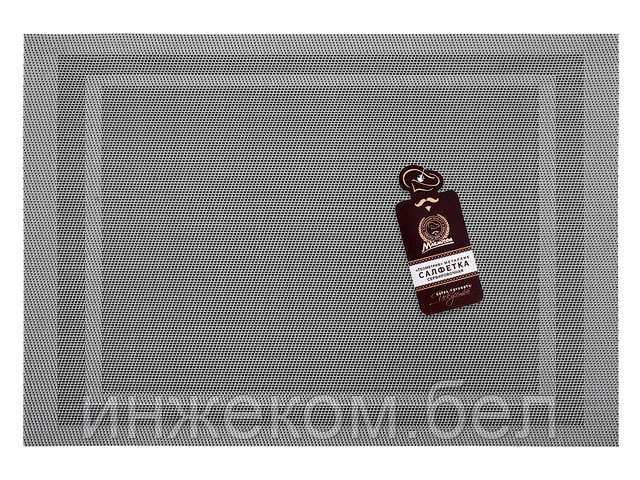 Салфетка сервировочная "Геометрия", 30х45 см, металлик, MARMITON - фото 1 - id-p186074369