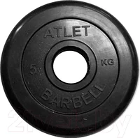 Диск для штанги MB Barbell Atlet d51мм 5кг