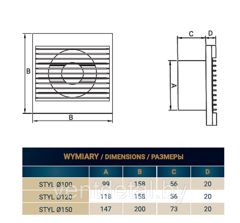 Бытовой вентилятор STYL 100 WC-P с эл. таймером отключения 007-1670P - фото 5 - id-p186081083