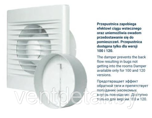 Бытовой вентилятор STYL 100 WC-P с эл. таймером отключения 007-1670P - фото 7 - id-p186081083