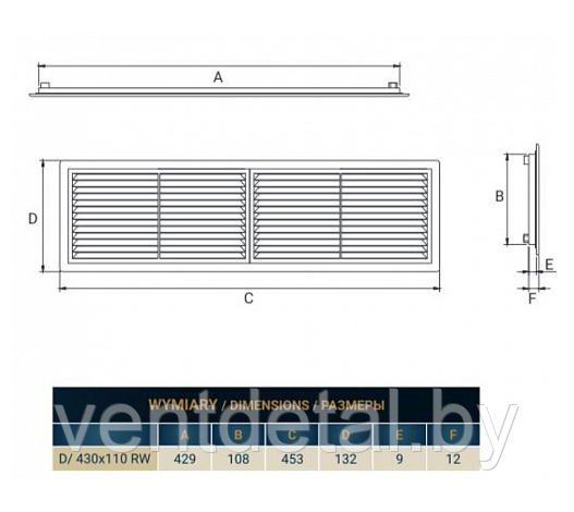 Вентиляционная решетка D/430*110 RW - фото 3 - id-p186083995