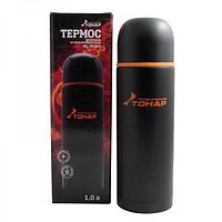 Термос HS.TM-025 1000ML черный (C) Helios