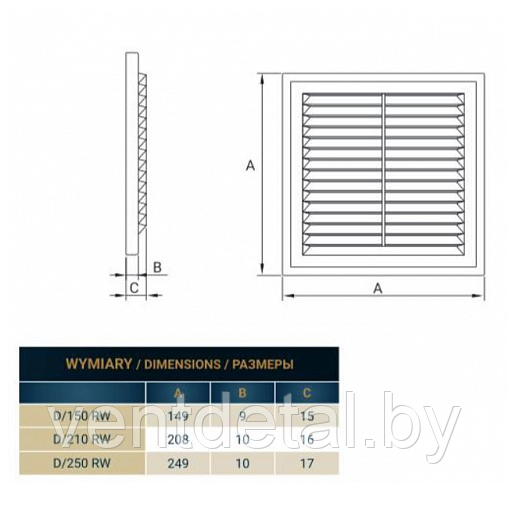 Вентиляционная решетка D/250 RW - фото 3 - id-p186085105