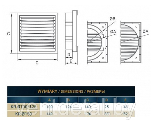 Вентиляционная решетка KR 100/125 - фото 3 - id-p186092018